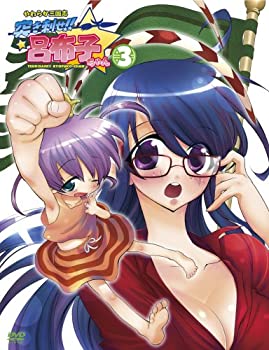【中古】やわらか三国志 突き刺せ!!呂布子ちゃん3 [DVD]