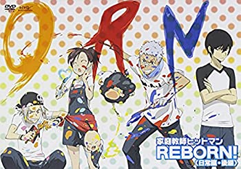 【中古】【未使用未開封】家庭教師ヒットマンREBORN! 日常編【後編】 [DVD]