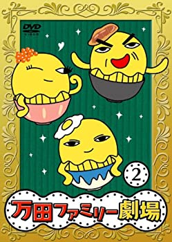 【中古】【未使用未開封】万田家族PRESENTS 万田ファミリー劇場2 [DVD]