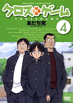 Rakuten - 【中古】クロスゲーム 4 [DVD]