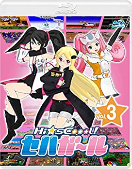 【中古】【未使用未開封】Hi☆sCoool! セハガール Vol.3 [Blu-ray]【メーカー名】Happinet(SB)(D)【メーカー型番】【ブランド名】ハピネット ピーエム【商品説明】Hi☆sCoool! セハガール Vol.3 [Blu-ray]イメージと違う、必要でなくなった等、お客様都合のキャンセル・返品は一切お受けしておりません。付属品については商品タイトルに付属品についての記載がない場合がありますので、ご不明な場合はメッセージにてお問い合わせください。 また、画像はイメージ写真ですので画像の通りではないこともございます。ビデオデッキ、各プレーヤーなどリモコンが付属してない場合もございます。 また、限定版の付属品、ダウンロードコードなどない場合もございます。中古品の場合、基本的に説明書・外箱・ドライバーインストール用のCD-ROMはついておりません。当店では初期不良に限り、商品到着から7日間は返品を 受付けております。ご注文からお届けまでご注文⇒ご注文は24時間受け付けております。　　お届けまで3営業日〜10営業日前後とお考え下さい。　※在庫切れの場合はご連絡させて頂きます。入金確認⇒前払い決済をご選択の場合、ご入金確認後、配送手配を致します。出荷⇒配送準備が整い次第、出荷致します。配送業者、追跡番号等の詳細をメール送信致します。　※離島、北海道、九州、沖縄は遅れる場合がございます。予めご了承下さい。※ご注文後の当店より確認のメールをする場合がございます。ご返信が無い場合キャンセルとなりますので予めご了承くださいませ。当店では初期不良に限り、商品到着から7日間は返品を 受付けております。