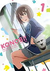 【中古】【未使用未開封】この美術部には問題がある! 1(DVD)