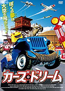 【中古】【未使用未開封】カーズ・ドリーム [DVD]