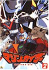 【中古】【未使用未開封】マジンカイザー 2 [DVD]【メーカー名】バンダイビジュアル【メーカー型番】【ブランド名】バンダイビジュアル【商品説明】マジンカイザー 2 [DVD]イメージと違う、必要でなくなった等、お客様都合のキャンセル・返品は一切お受けしておりません。付属品については商品タイトルに付属品についての記載がない場合がありますので、ご不明な場合はメッセージにてお問い合わせください。 また、画像はイメージ写真ですので画像の通りではないこともございます。ビデオデッキ、各プレーヤーなどリモコンが付属してない場合もございます。 また、限定版の付属品、ダウンロードコードなどない場合もございます。中古品の場合、基本的に説明書・外箱・ドライバーインストール用のCD-ROMはついておりません。当店では初期不良に限り、商品到着から7日間は返品を 受付けております。ご注文からお届けまでご注文⇒ご注文は24時間受け付けております。　　お届けまで3営業日〜10営業日前後とお考え下さい。　※在庫切れの場合はご連絡させて頂きます。入金確認⇒前払い決済をご選択の場合、ご入金確認後、配送手配を致します。出荷⇒配送準備が整い次第、出荷致します。配送業者、追跡番号等の詳細をメール送信致します。　※離島、北海道、九州、沖縄は遅れる場合がございます。予めご了承下さい。※ご注文後の当店より確認のメールをする場合がございます。ご返信が無い場合キャンセルとなりますので予めご了承くださいませ。当店では初期不良に限り、商品到着から7日間は返品を 受付けております。