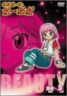 【中古】【未使用未開封】ボボボーボ・ボーボボ 奥義3 [DVD]