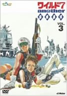 【中古】ワイルド7 another-謀略運河- VOL.3 [DVD]