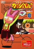 š̤̤ۡ۶⿧Υå٥!! Level-3 8 [DVD]