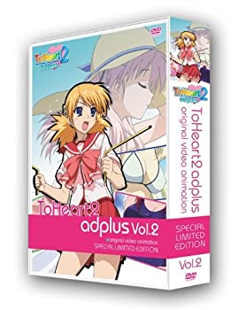 OVA ToHeart2 adplus 第2巻 (初回限定版) 