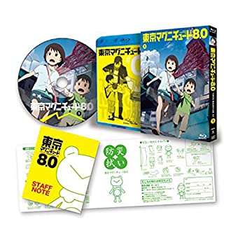 【中古】【輸入品日本向け】東京マグニチュード8.0 (初回限定生産版) 第1巻 [BD] [Blu-ray]