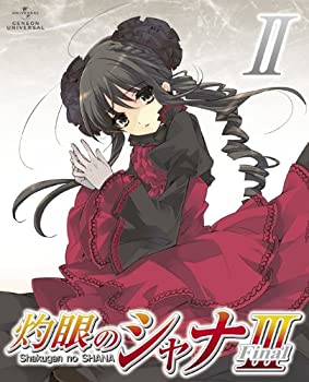 【中古】【未使用未開封】灼眼のシャナIII-FINAL- 第II巻 〈初回限定版〉 [Blu-ray]