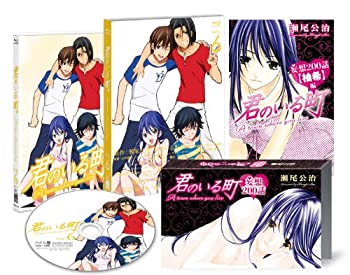 【中古】君のいる町 Vol.6 〔初回生産限定特典:瀬尾公治描き下ろしマンガ! 「妄想200話」/妄想200話全巻収納スペシャル・バインダー〕 [Blu-ray]