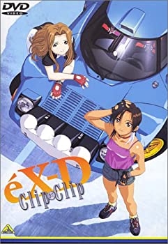 乐天商城 - 【中古】【未使用未開封】エクスドライバー Clip×Clip PLUS BOX [DVD]