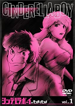 【中古】【未使用未開封】シンデレラボーイ DVD