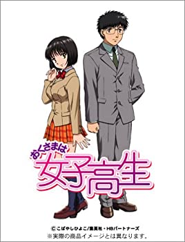 【中古】おくさまは女子高生 第6巻 [DVD]