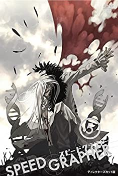 楽天AJIMURA-SHOP【中古】【未使用未開封】スピードグラファー・ディレクターズカット版 Vol.5（通常版） [DVD]