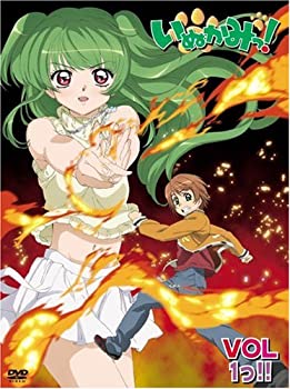 【中古】【未使用未開封】いぬかみっ! VOL.1っ!! 特別装丁版 [DVD]