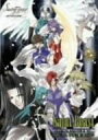 【中古】OVA「セイント・ビースト」DVD~幾千の昼と夜編~SPECIAL PRICE EDITION