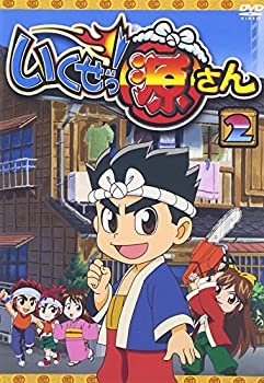 【中古】いくぜっ!源さん 第二巻 [DVD]