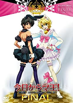 【中古】今日からマ王!第三章Final.3 [DVD](2.0)