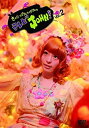 【中古】【未使用未開封】きゃりーぱみゅぱみゅテレビJOHN! VOL.2 [DVD]