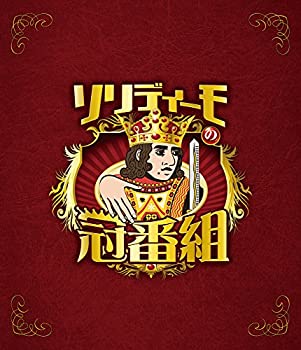 【中古】ソリディーモの冠番組 [Blu-ray]