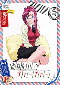 【中古】【未使用未開封】おねがい☆ティーチャー 1st Mail [DVD]