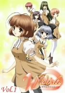 【中古】W~ウィッシュ~ Vol.1 通常版 [DVD]