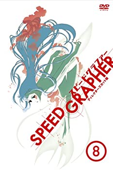 楽天AJIMURA-SHOP【中古】スピードグラファー・ディレクターズカット版 Vol.8（初回限定版） [DVD]
