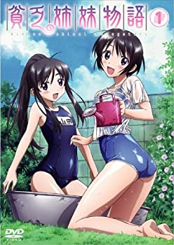 š̤̤ۡ˳ʪ 1  [DVD]