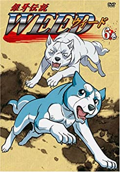 【中古】銀牙伝説 WEED 6巻 [DVD]