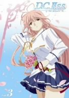 【中古】D.C.IIS.S.~ダ・カーポIIセカンドシーズン~ Vol.3 (通常版) [DVD]