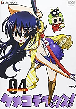 【中古】ケメコデラックス!4 (初回限定版) [DVD]