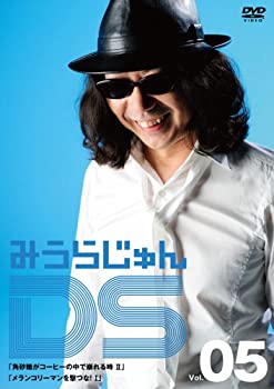 【中古】【輸入品日本向け】みうらじゅんDS Vol.5「角砂糖がコーヒーの中で崩れる時 II」「メランコリーマンを撃つな! I」 [DVD]