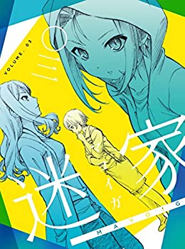 【中古】迷家-マヨイガ-3 [Blu-ray]