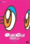 Video CDs - 【中古】デジガールPOP!A面 [DVD]
