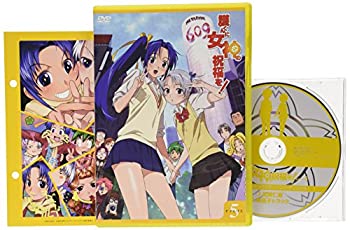 【中古】【未使用未開封】護くんに女神の祝福を! ビアトリス・5 メガデレ・エモ~ション【初回限定生産】 [DVD]