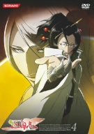 【中古】【未使用未開封】鋼鉄三国志 Vol.4 [DVD]