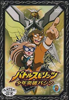 【中古】バトルスピリッツ 少年突破バシン9 [DVD]