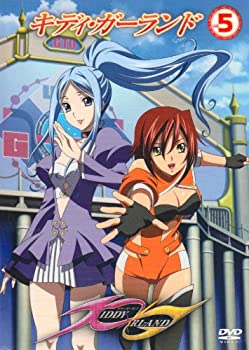 【中古】【未使用未開封】キディ・ガーランド 第5巻 限定版 [DVD]