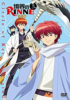 魅了 輸入品日本向け 境界のrinne 3 Dvd 送料無料 Www Ugtu Net