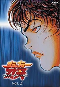 š̤̤ۡۥåץ顼ϲȡʥԡVOL.3 [DVD]