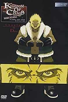 【中古】KINGDOM OF CHAOS-BORN TO KILL-(3) [DVD]