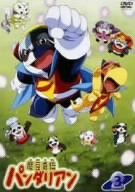 【中古】魔豆奇伝パンダリアン 第3巻 [DVD]
