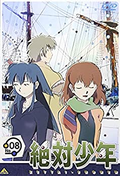 【中古】【未使用未開封】絶対少年(8) DVD