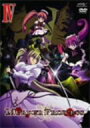 【中古】【未使用未開封】MURDER PRINCESS DVD IV