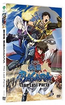 【中古】劇場版戦国BASARA-The Last Party- [DVD]