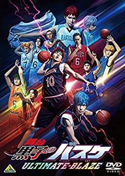 楽天市場 輸入品日本向け 舞台 黒子のバスケ Ultimate Blaze Dvd 50 Off Www Basicsinmaths Com
