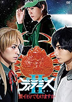 【中古】【未使用未開封】DVD 舞台『宇宙戦艦ティラミス』〜蟹・自分でむけますか〜