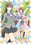 【中古】【未使用未開封】だんちがい [DVD]