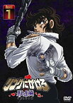 【中古】【未使用未開封】リングにかけろ1 影道編1 [DVD]